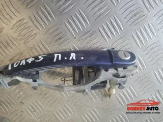 Предна лява външна дръжка за VW Golf MK5  - Синя