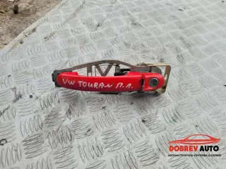 Външна дръжка (предна лява) за VW Touran 1T
