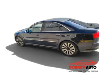 ***САМО НА ЧАСТИ*** Ауди А8 Д3, 4.2и 335кс,газов инжекцион, 4х4, KeyLess Go
