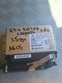 Компютър за автоматични скорости за Ауди А6 Ц5 2.5 Дизел / Audi A6 C5