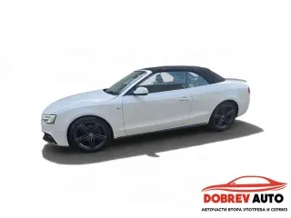 **САМО НА ЧАСТИ*** Audi A5 Facelift, Cabrio, S - Line, 2.0TDI