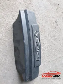 Кора над двигател (долна) за Audi A8 D3 4.2 FSI