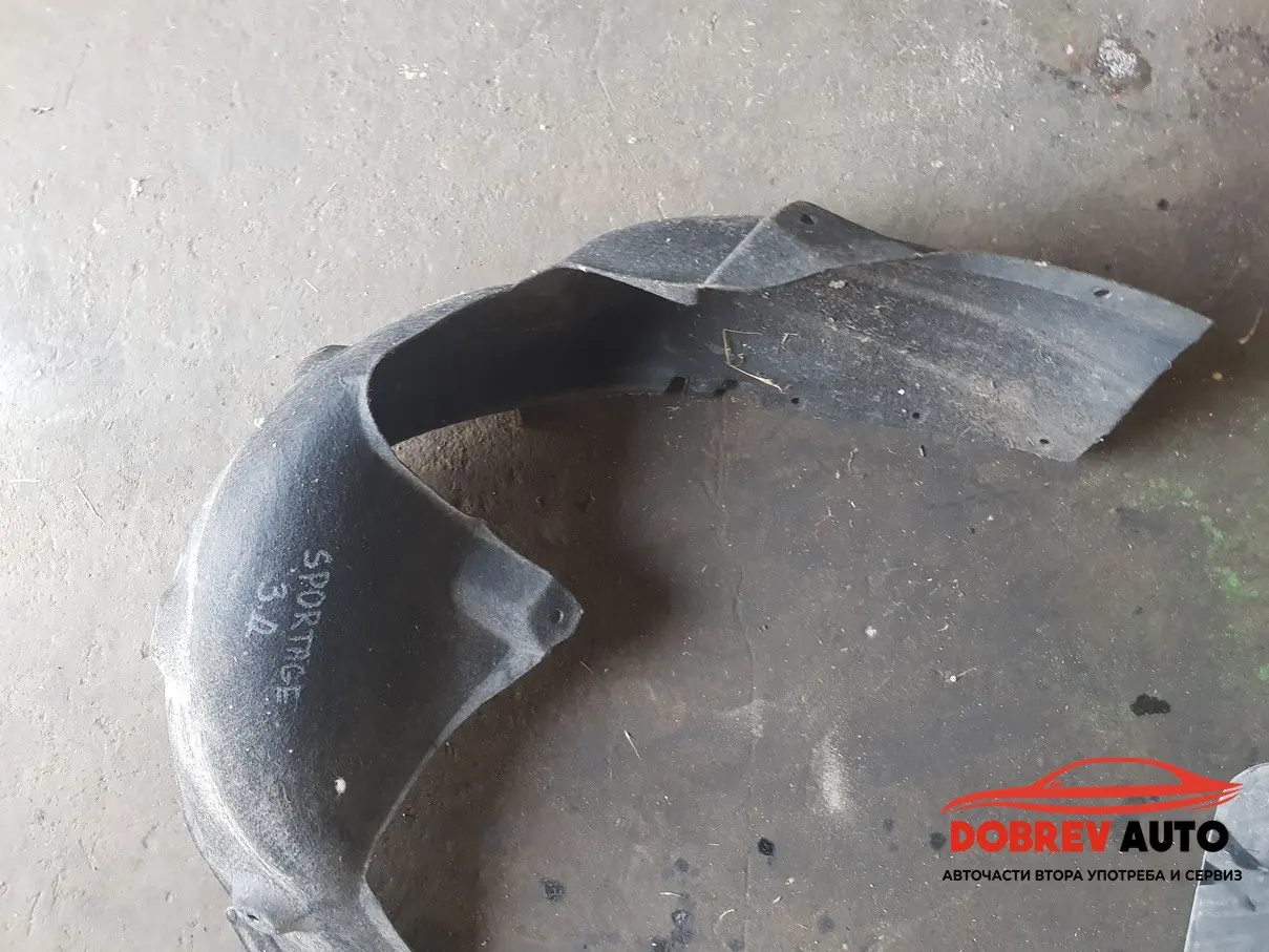 Подкалник (заден десен) за KIA Sportage IV