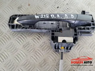 Външна дръжка (предна лява) за Mercedes CLS W218 десен волан