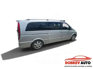 **САМО НА ЧАСТИ***  Mercedes Viano Ambiente, 3.0CDI, Automat, Extra Long, Ел. Врати