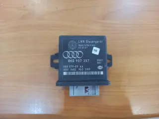 Лайт модул за Audi A5 8T