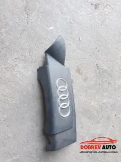 Кора над двигател за Audi A8 D3 4.2 FSI