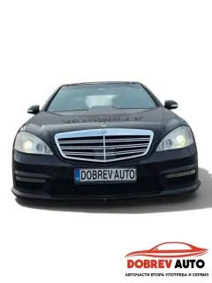 **САМО НА ЧАСТИ***  Mercedes S500 W221, AMG - Pack, Long, Harman Kardon — снимка 2