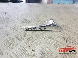 Задна дясна вътрешна дръжка Mercedes CLS 500 W219