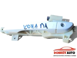 Външна дръжка (предна лява) за Hyundai Kona SX2
