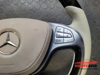 Волан (бял с махагон) за Mercedes S Class W222 — снимка 5