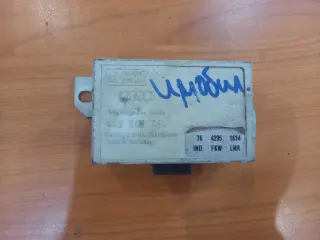 Имобилайзер за Ауди А4 Б5