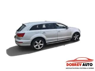 **САМО НА ЧАСТИ*** Audi Q7 3.0TDI 239кс, S- Line,7 места, Теглич, Десен волан