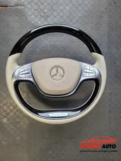Волан (бял с махагон) за Mercedes S Class W222