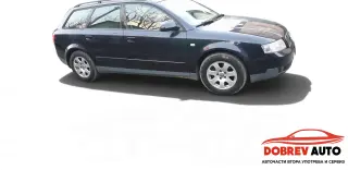 *** САМО НА ЧАСТИ *** Audi A4 B6 2.0 бензин, комби