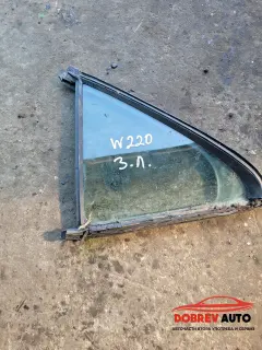 Фикс (заден ляв - двоен) за Mercedes S Class W220