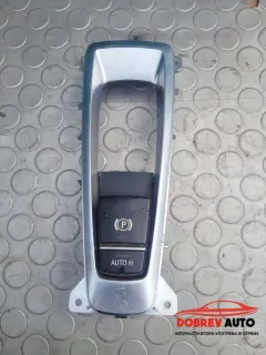 Бутон ръчна спирачка за BMW X5 F15