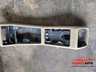 Конзола (средна - бежова) за Audi A8 D3 6.0 W12