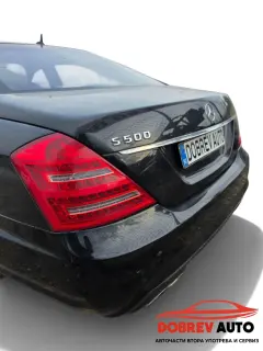**САМО НА ЧАСТИ***  Mercedes S500 W221, AMG - Pack, Long, Harman Kardon — снимка 4