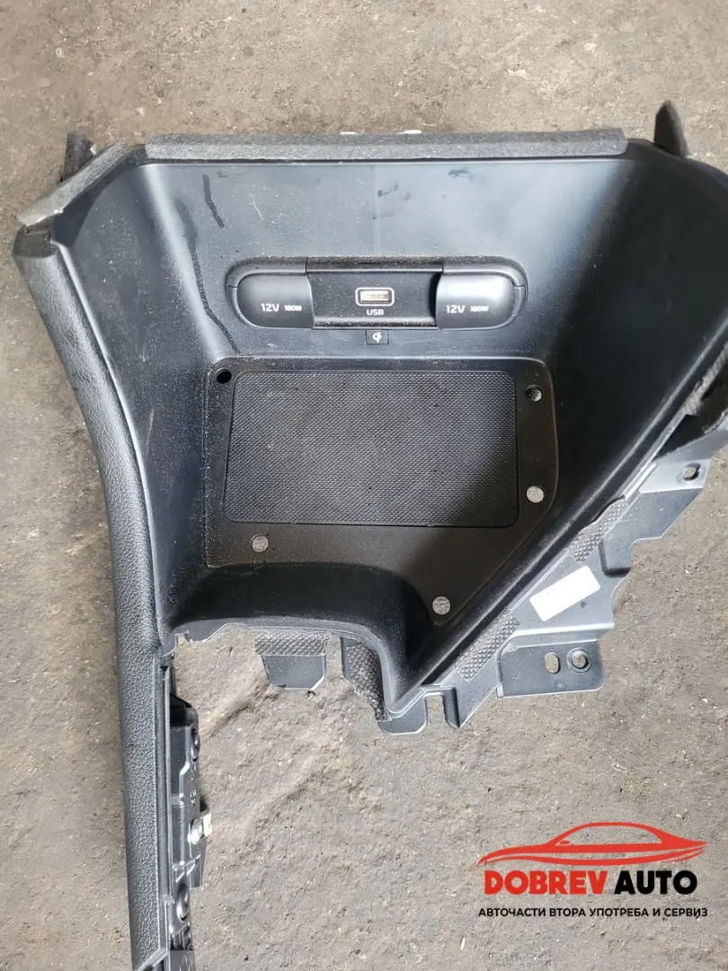 Централна конзола за KIA Sportage IV