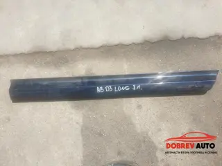 Задна лява долна лайсна за Audi A8 D3 4.2 FSI Long