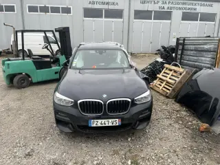 Bmw x3 g01 2.0d 190hp M-pack НА ЧАСТИ ( бмв х3 г01 2.0д 190 коня )